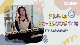 Privia PX-S5000｜商品介紹